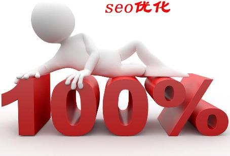 網(wǎng)站優(yōu)化有那些細(xì)節(jié)需要注意？