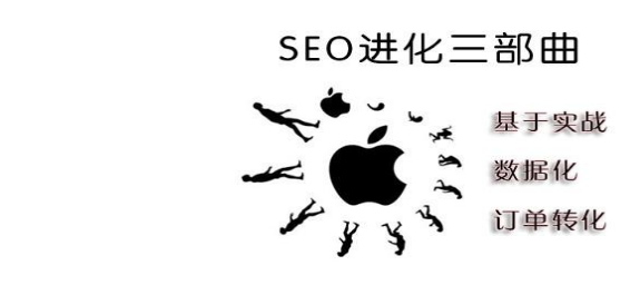 如何用關(guān)鍵詞構(gòu)建你的站點優(yōu)化結(jié)構(gòu)