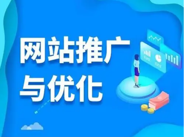 網(wǎng)站推廣排名需要注意什么呢？