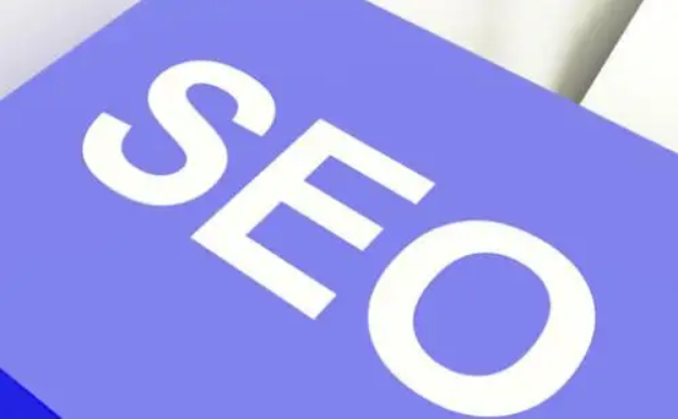 seo想要穩(wěn)定排名應該怎么做呢？